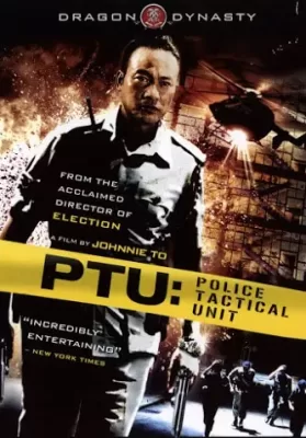 PTU (2003) ตำรวจดิบ ดูหนังออนไลน์ HD