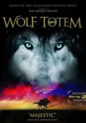 Wolf Totem (2015) เพื่อนรักหมาป่าสุดขอบโลก ดูหนังออนไลน์ HD