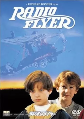 Radio Flyer (1992) จินตนาการใต้ปีกฝัน ดูหนังออนไลน์ HD
