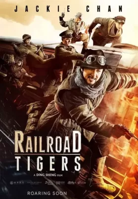 Railroad Tigers (2017) ใหญ่ ปล้น ฟัด ดูหนังออนไลน์ HD