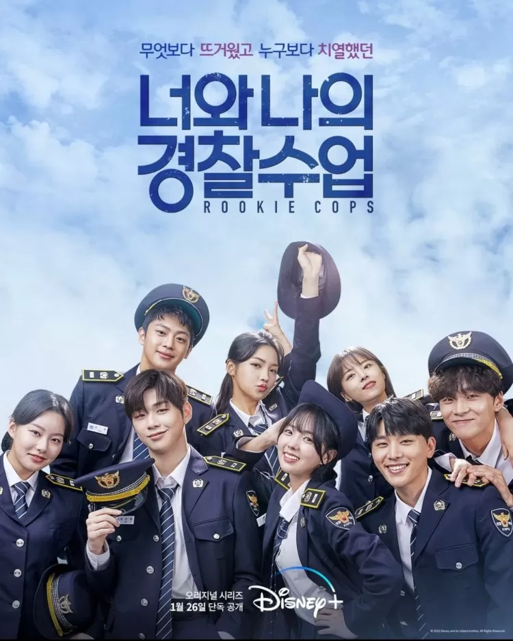 Rookie Cops (2022) ดูหนังออนไลน์ HD