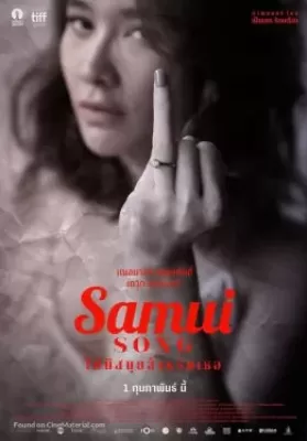 Samui Song (2017) ไม่มีสมุยสำหรับเธอ ดูหนังออนไลน์ HD