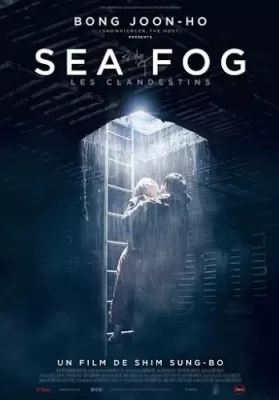 Sea Fog(Haemoo) (2014) ปริศนาหมอกมรณะ ดูหนังออนไลน์ HD