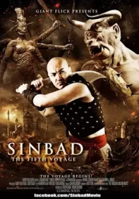 Sinbad The Fifth Voyage (2014) ซินแบด พิชิตศึกสุดขอบฟ้า ดูหนังออนไลน์ HD
