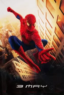 Spider-Man 1 (2002) ไอ้แมงมุม ภาค 1 ดูหนังออนไลน์ HD