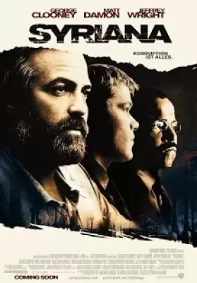 Syriana (2005) ฉีกฉ้อฉล วิกฤติข้ามโลก ดูหนังออนไลน์ HD