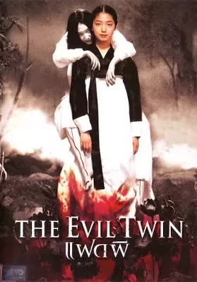 The Evil Twin (2006) แฝดผี ดูหนังออนไลน์ HD