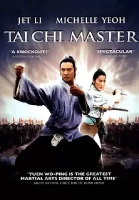 Tai-Chi Master (1993) มังกรไท้เก๊ก คนไม่ยอมคน ดูหนังออนไลน์ HD