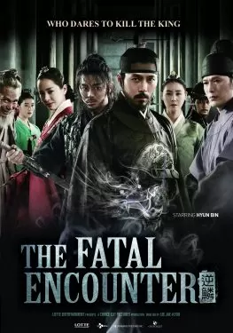 The Fatal Encounter (2014) พลิกแผนฆ่า โค่นบัลลังก์ ดูหนังออนไลน์ HD