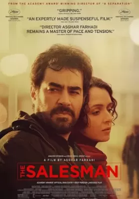 The Salesman (2016) เดอะ เซลล์แมน ดูหนังออนไลน์ HD