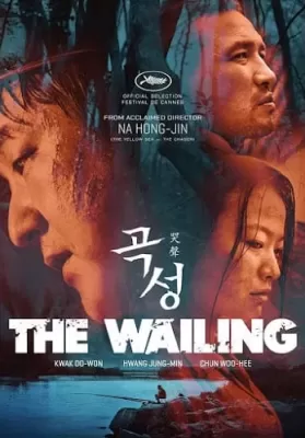 The Wailing (2016) ฆาตกรรมอำปีศาจ ดูหนังออนไลน์ HD