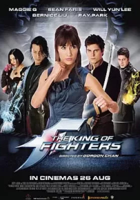 The King of Fighters (2010) ศึกรวมพลัง คนเหนือมนุษย์ ดูหนังออนไลน์ HD