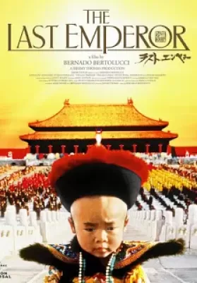 The Last Emperor (1987) จักรพรรดิโลกไม่ลืม ดูหนังออนไลน์ HD