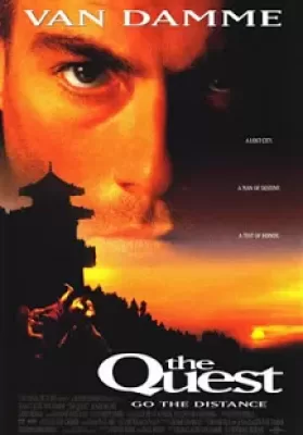 The Quest 2 (1996) ฅนบ้าเกินคน ดูหนังออนไลน์ HD