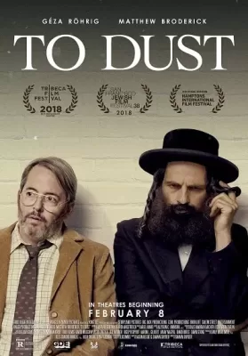 To Dust (2018) เหลือเพียงฝุ่น ดูหนังออนไลน์ HD