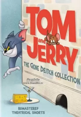 Tom and Jerry Gene Deitch Collection (2015) ทอมกับเจอรี่: รวมฮิตฉบับคลาสสิคโดย จีน ดีทช์ ดูหนังออนไลน์ HD