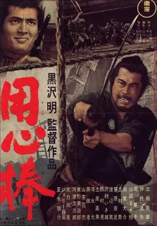 [Akira Kurosawa] Yojimbo (1961) [พากย์ไทย] ดูหนังออนไลน์ HD
