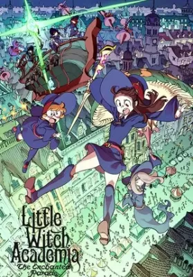 Little Witch Academia The Enchanted Parade (2015) โรงเรียนเวทมนตร์แม่มดน้อยฝึกหัด: พาเหรดแห่งเวทมนตร์ (ซับไทย) ดูหนังออนไลน์ HD