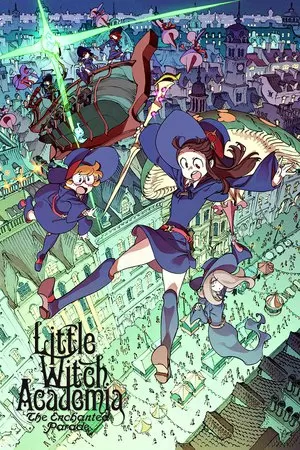 Little Witch Academia The Enchanted Parade (2015) โรงเรียนเวทมนตร์แม่มดน้อยฝึกหัด: พาเหรดแห่งเวทมนตร์ (ซับไทย) ดูหนังออนไลน์ HD