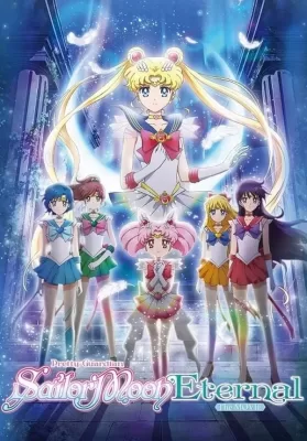 Pretty Guardian Sailor Moon Eternal The Movie Part 1 (2021) พริตตี้ การ์เดี้ยน เซเลอร์ มูน อีเทอร์นัล เดอะ มูฟวี่ ดูหนังออนไลน์ HD
