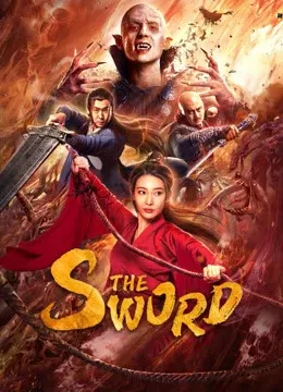 The Sword (2021) ฉางฉิง ดาบพิฆาตปีศาจ ดูหนังออนไลน์ HD