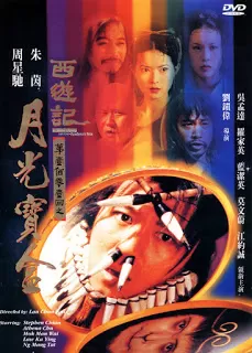 Chinese Odyssey 1 (1995) ไซอิ๋ว เดี๋ยวลิงเดี๋ยวคน ภาค 1 ดูหนังออนไลน์ HD