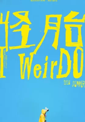 I WeirDO (2020) ดูหนังออนไลน์ HD