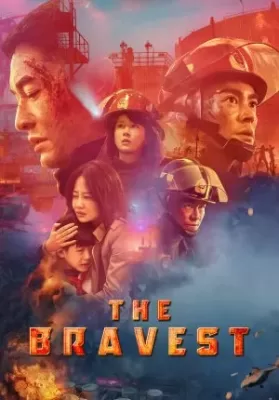 The Bravest (2019) ผู้พิทักษ์ดับไฟ ดูหนังออนไลน์ HD