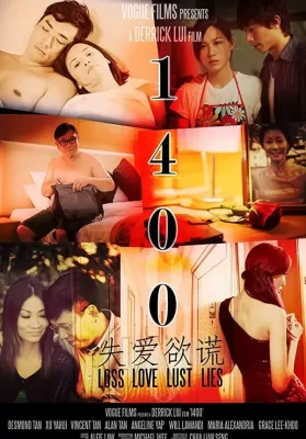 1400 (2015) (Netflix) ดูหนังออนไลน์ HD