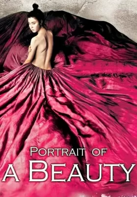 Portrait Of A Beauty (2008) เปลือยรัก วังต้องห้าม ดูหนังออนไลน์ HD