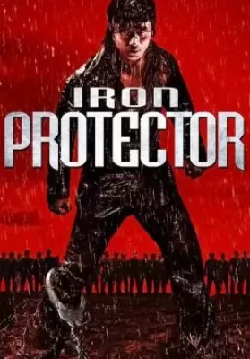 Iron Protector (Chao ji bao biao) (2016) ผู้พิทักษ์กำปั้นเดือด ดูหนังออนไลน์ HD