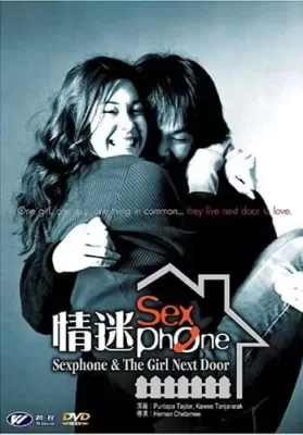Sex Phone And The Lonely Wave (2003) คลื่นเหงา สาวข้างบ้าน ดูหนังออนไลน์ HD