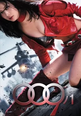 009-1 The End Of The Beginning (2013) สายลับสาวรหัสพิฆาต ดูหนังออนไลน์ HD