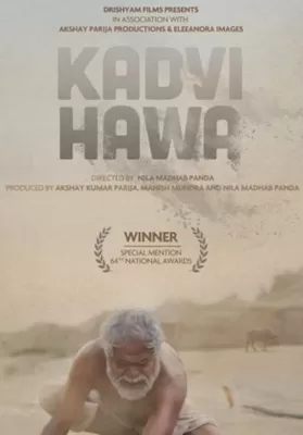 Kadvi Hawa (2017) ดูหนังออนไลน์ HD