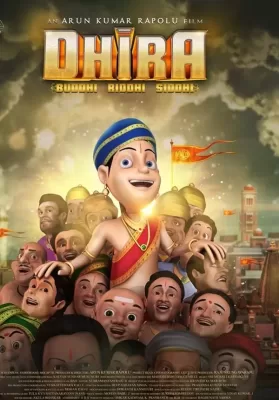 Dhira (2020) ดูหนังออนไลน์ HD