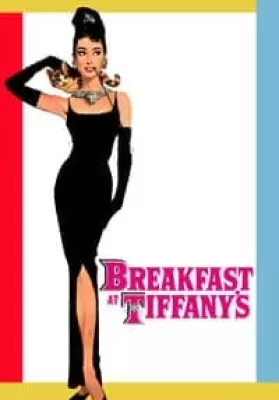 Breakfast at Tiffany’s (1961) นงเยาว์นิวยอร์ค ดูหนังออนไลน์ HD