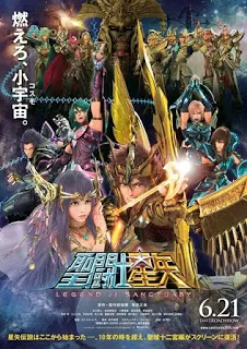 Saint Seiya Legend of Sanctuary (2014) เซนต์เซย์ย่า ศึกปราสาท 12 ราศี ดูหนังออนไลน์ HD