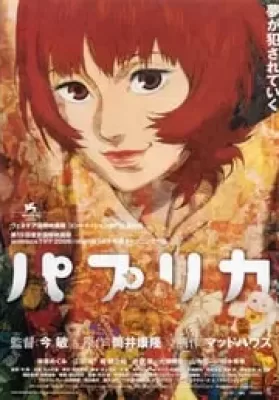 Paprika (2006) ลบแผนจารกรรมคนล่าฝัน ดูหนังออนไลน์ HD