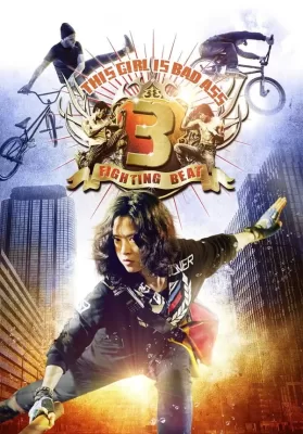 Jukkalan (2011) จั๊กกะแหล๋น ดูหนังออนไลน์ HD