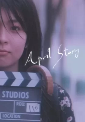 April Story (1998) เพียงเพื่อ รอพบหัวใจเรา ดูหนังออนไลน์ HD