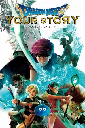 Dragon Quest: Your Story (2019) ดราก้อน เควสท์: ชี้ชะตา ดูหนังออนไลน์ HD