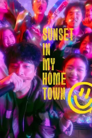 Sunset in My Hometown (2018) บรรยายไทย ดูหนังออนไลน์ HD