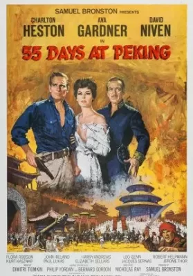 55 Days at Peking (1963) 55 วัน ใน ปักกิ่ง ดูหนังออนไลน์ HD