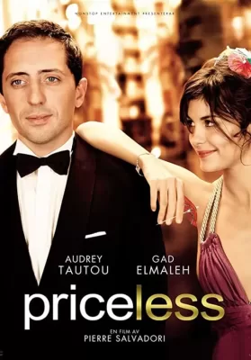 Priceless (2006) อลวนรักสะดุดใจ ดูหนังออนไลน์ HD