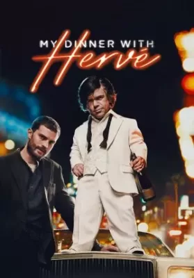 My Dinner with Hervé (2018) บรรยายไทย ดูหนังออนไลน์ HD