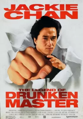 The Legend of Drunken Master 2 (1994) ไอ้หนุ่มหมัดเมา ภาค 2 ดูหนังออนไลน์ HD