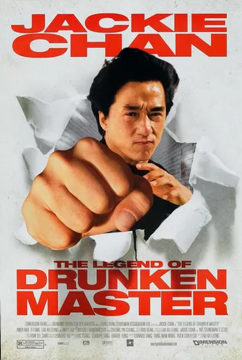 The Legend of Drunken Master 2 (1994) ไอ้หนุ่มหมัดเมา ภาค 2 ดูหนังออนไลน์ HD