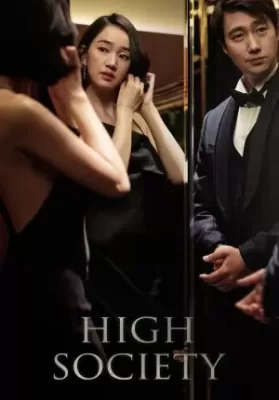 High Society (2018) ตะกายบันไดฝัน ดูหนังออนไลน์ HD
