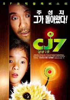 CJ7 (2008) คนเล็ก ของเล่นใหญ่ ดูหนังออนไลน์ HD