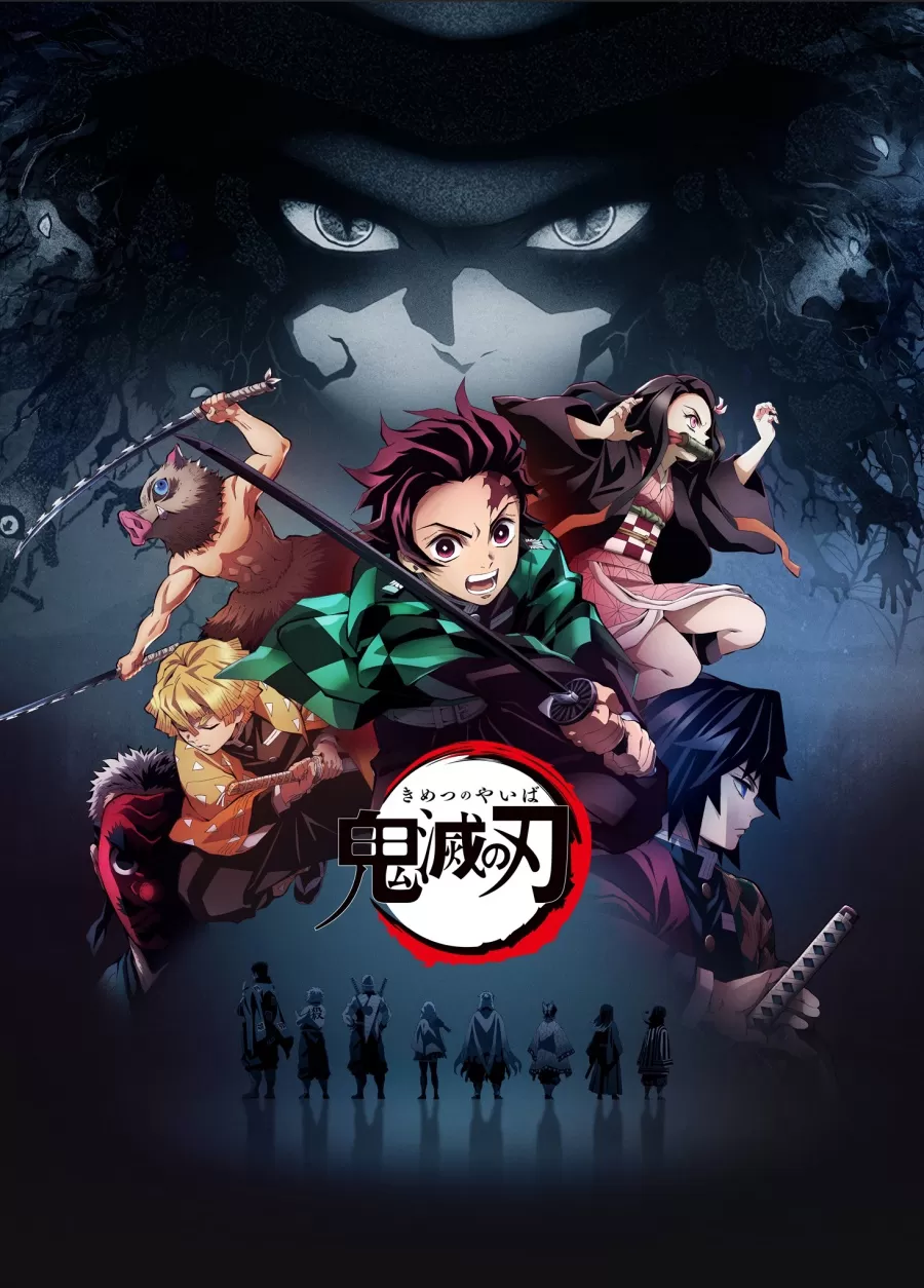 Demon Slayer Kimetsu No Yaiba Mugen Train Arc (2021) ดาบพิฆาตอสูร ศึกรถไฟสู่นิรันดร์ (ตอนพิเศษ) ดูหนังออนไลน์ HD